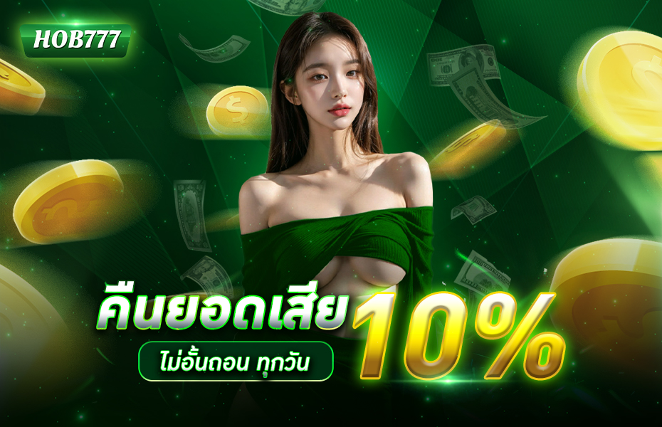 เว็บสล็อต888